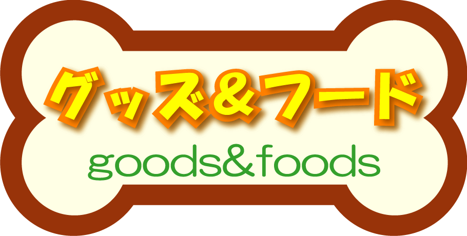 goods&foods